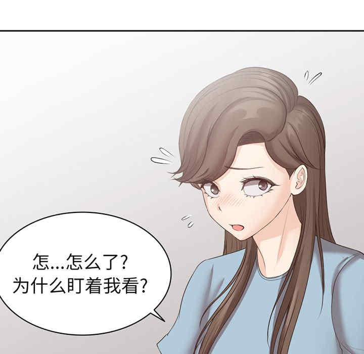 第44张