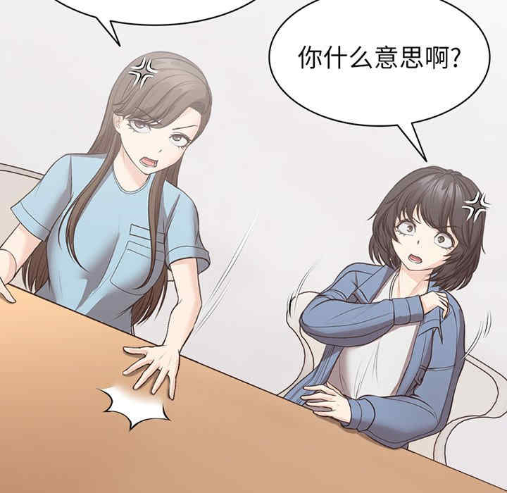 第52张
