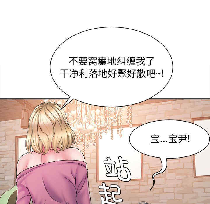 第36张
