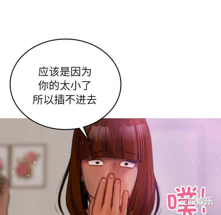 第97张