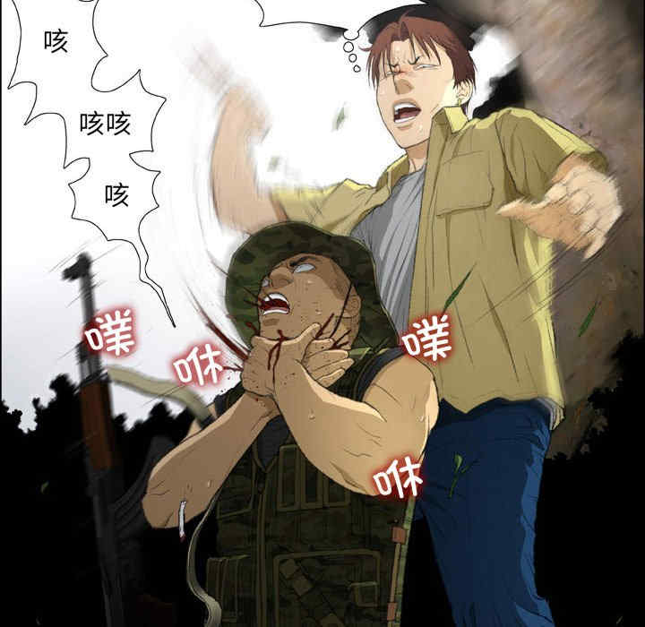 第36张
