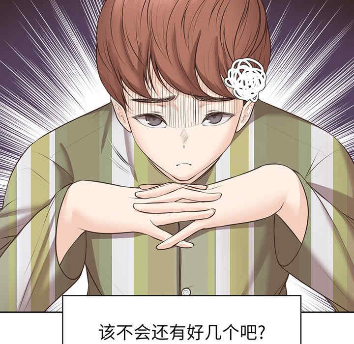 第83张