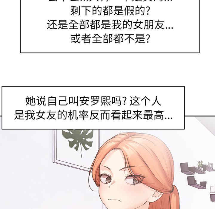 第89张