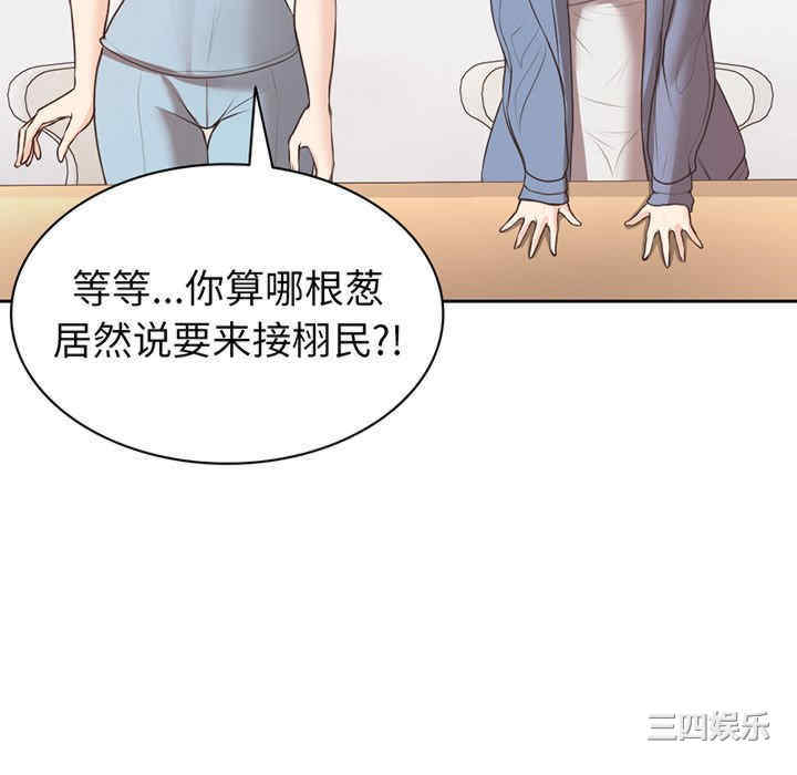 第107张