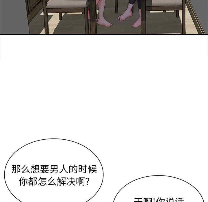 第74张