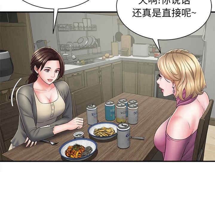 第76张
