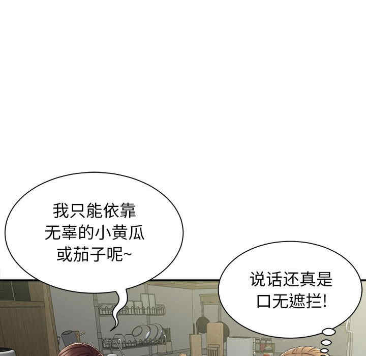 第77张
