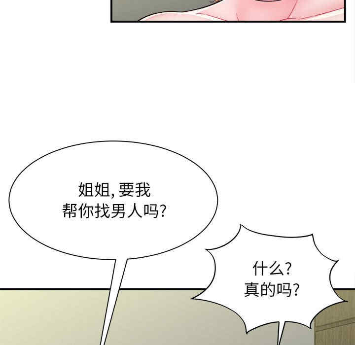 第83张