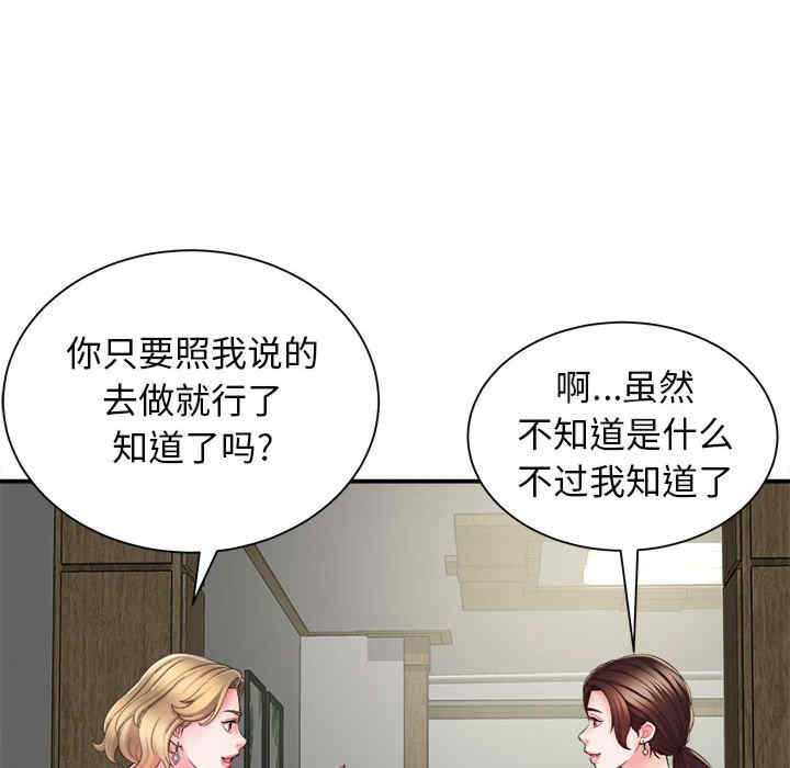 第93张