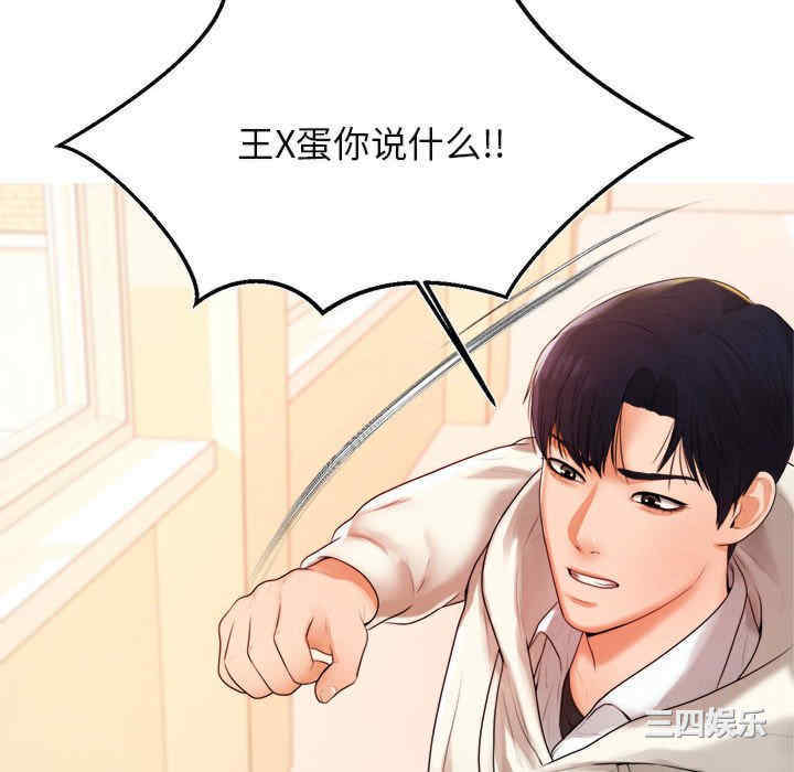 第44张