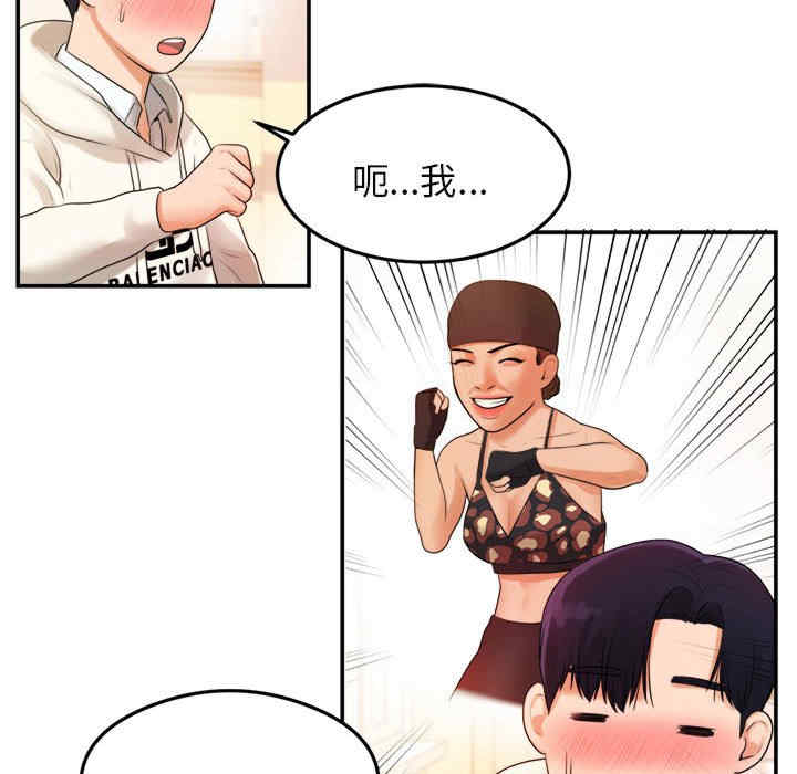 第52张