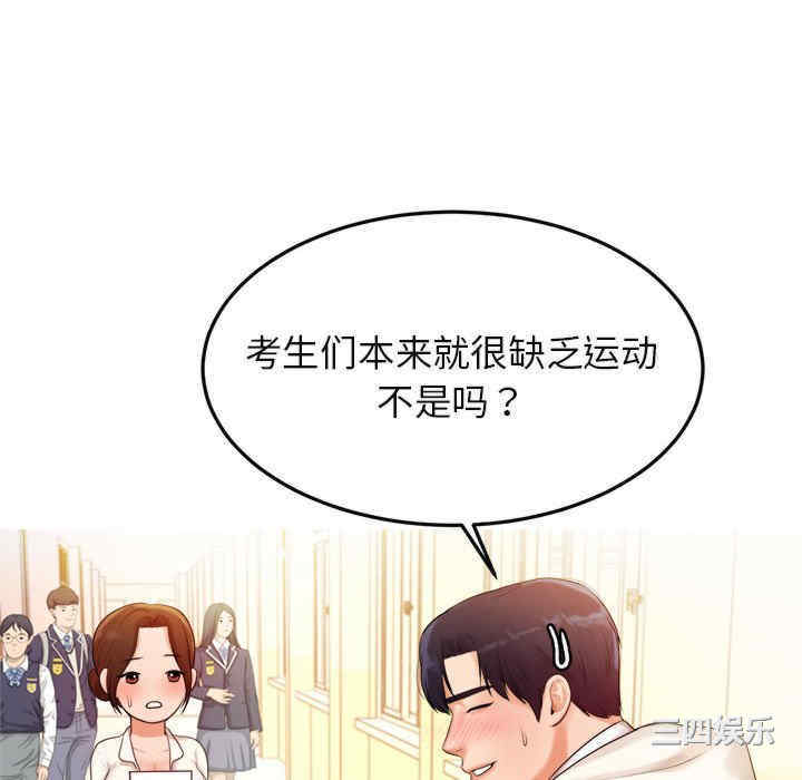 第54张