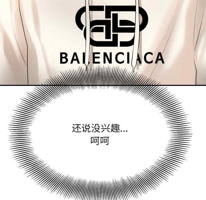 第65张