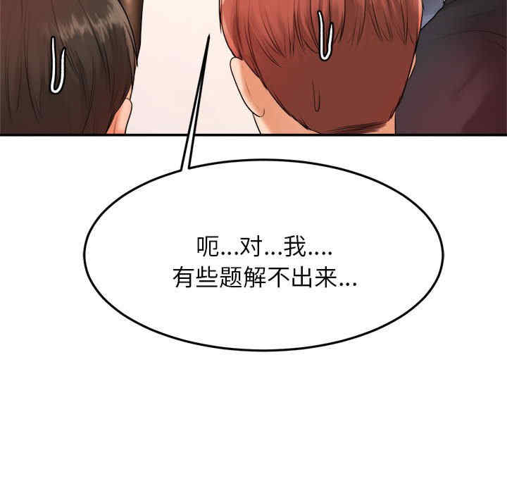 第68张