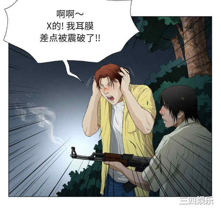 第2张
