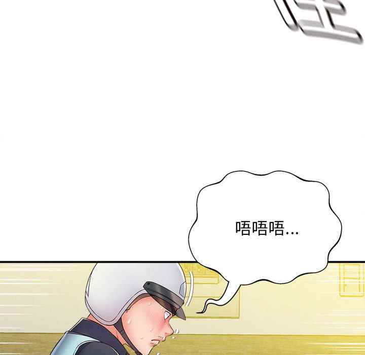 第45张