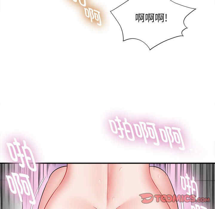 第54张