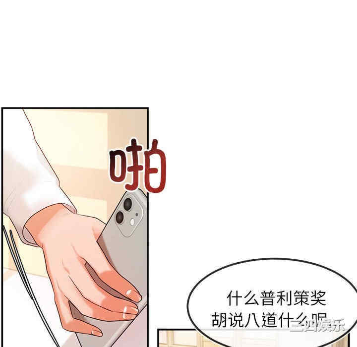 第31张