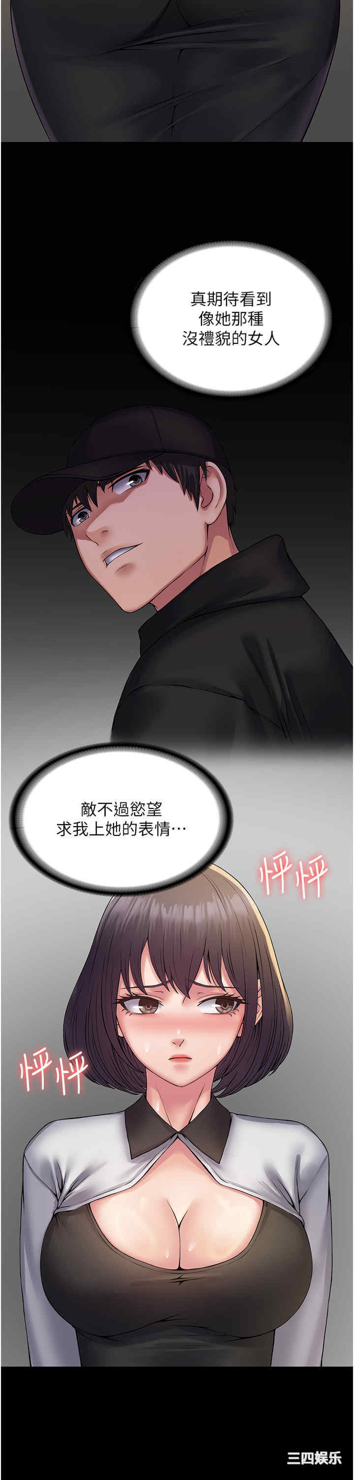 第12张