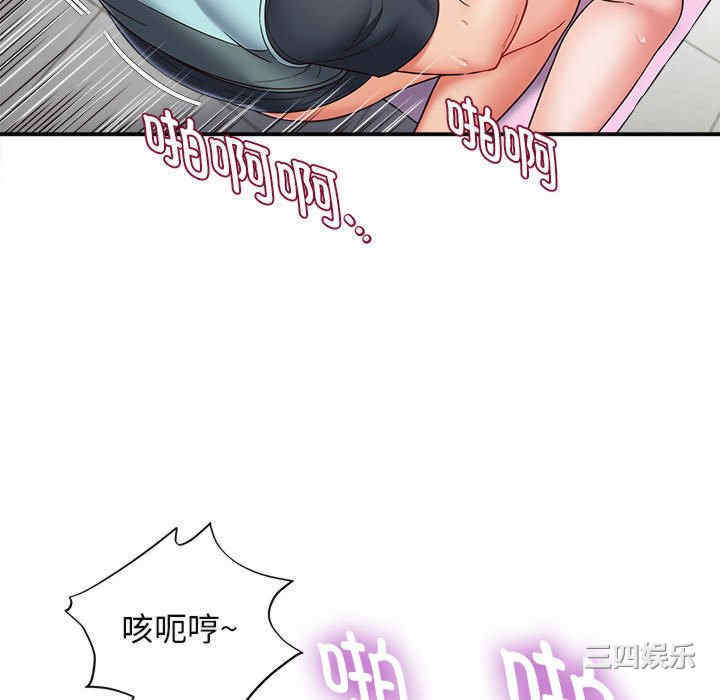 第68张