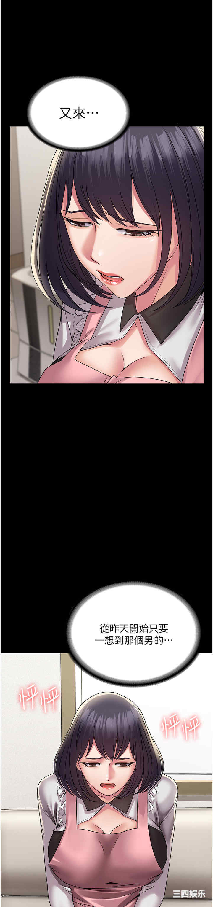 第16张
