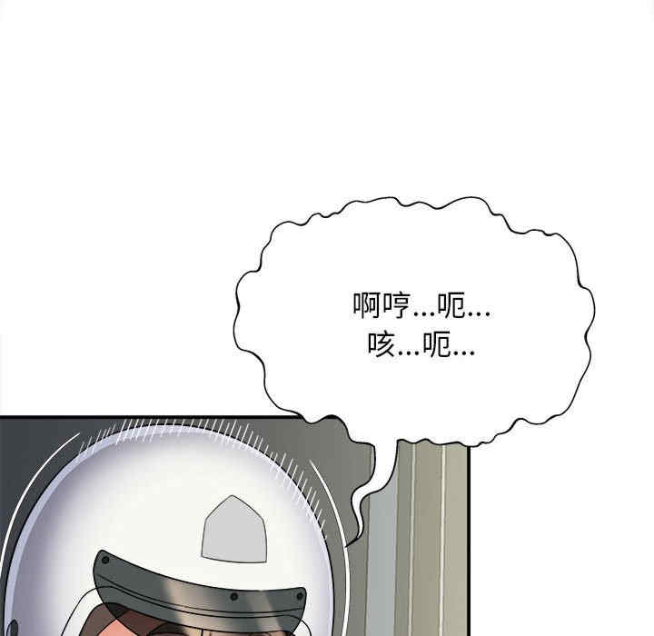 第86张