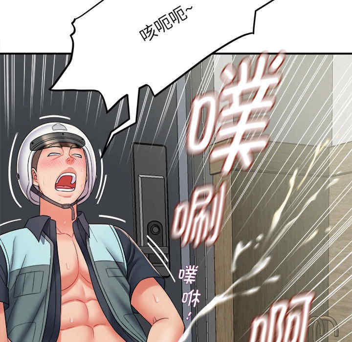 第93张