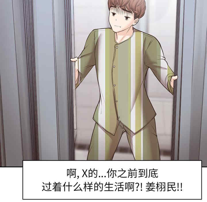 第54张