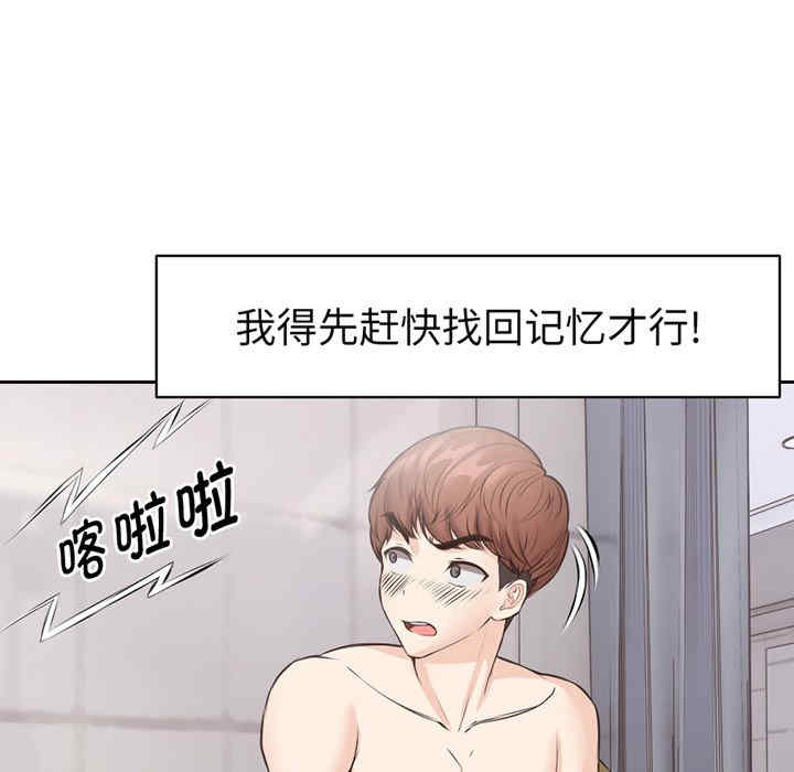 第56张