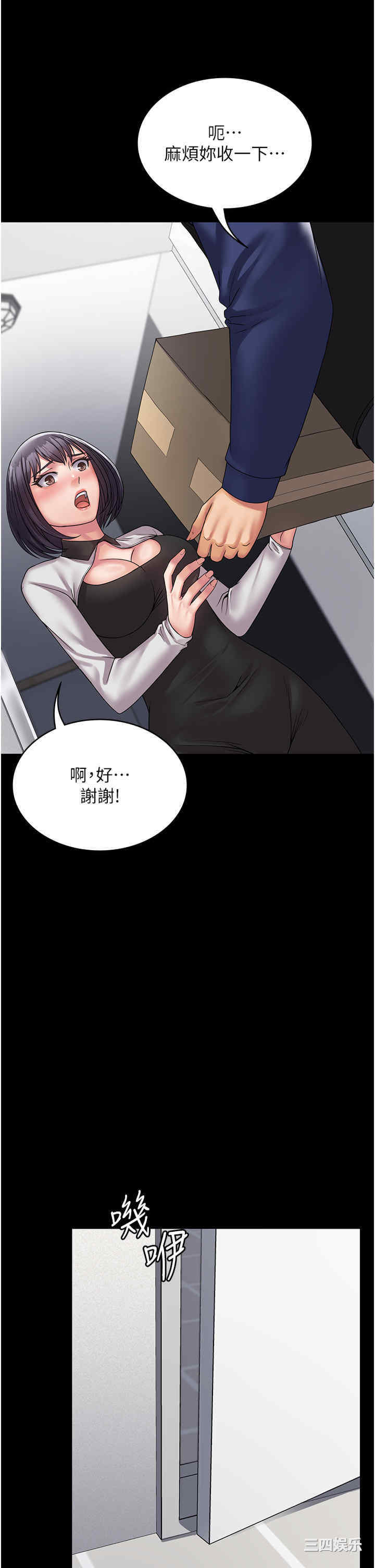 第31张