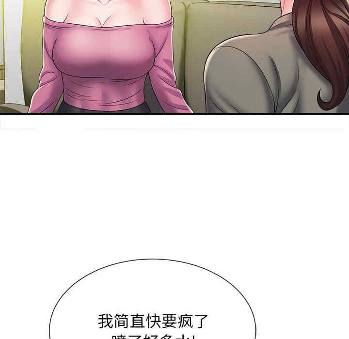 第133张