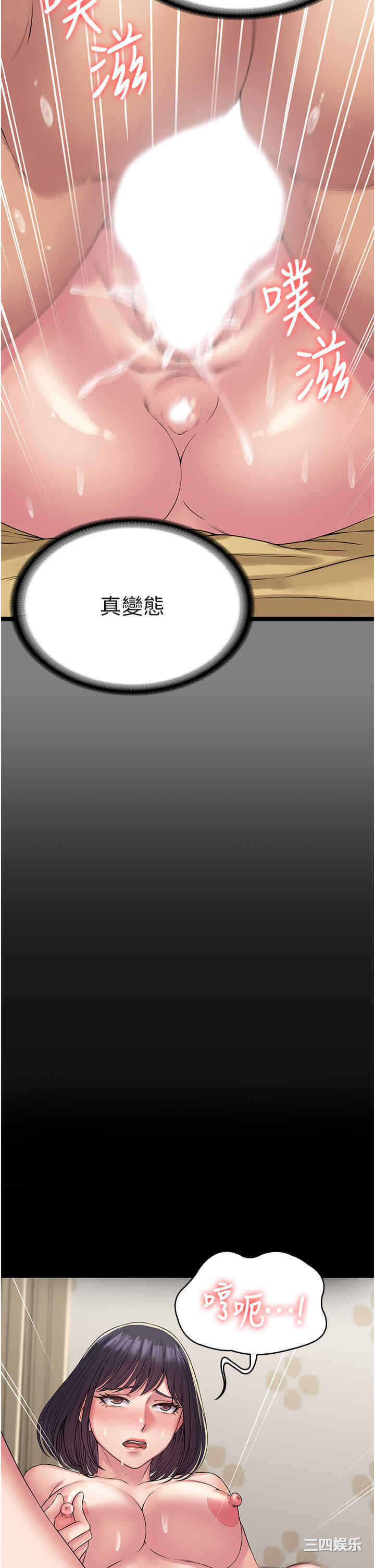 第36张