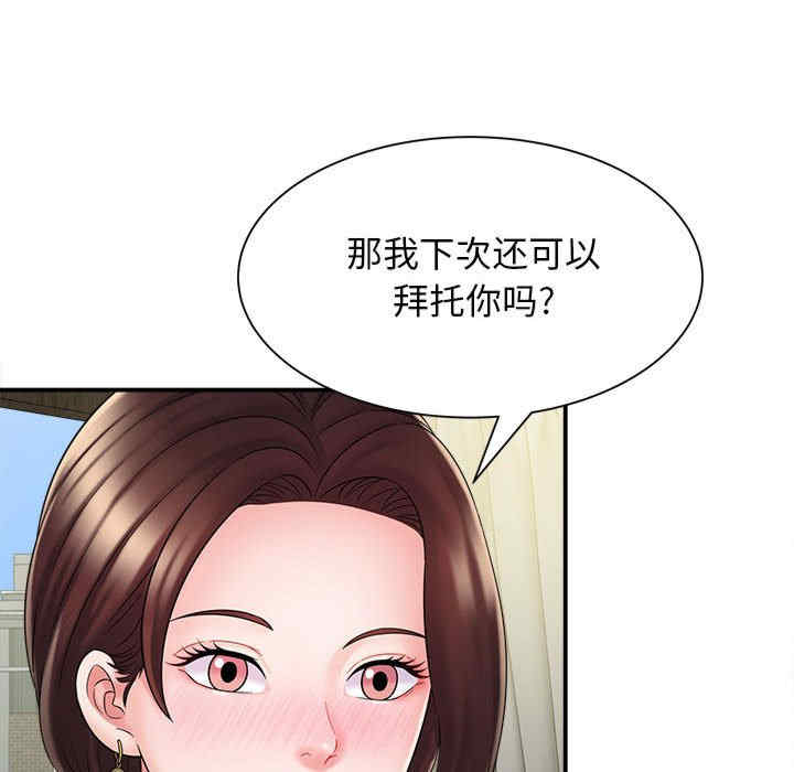 第143张