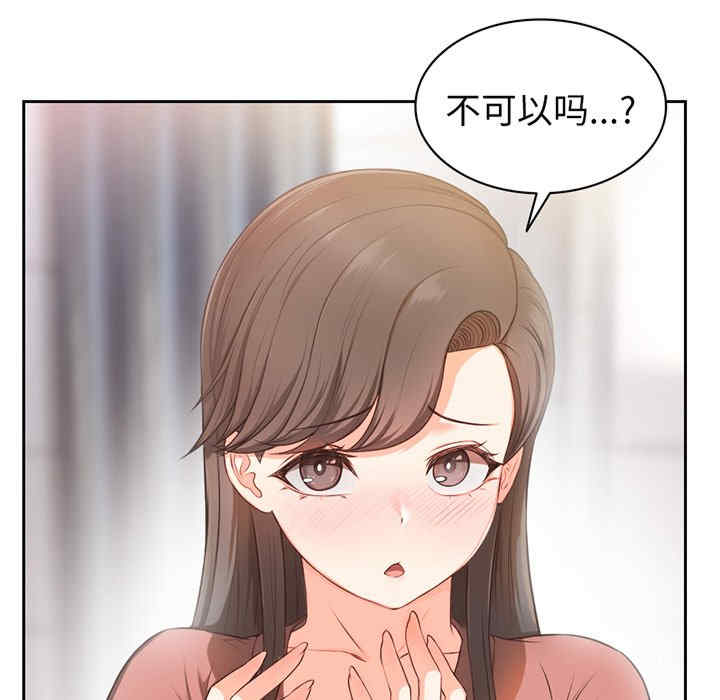 第86张