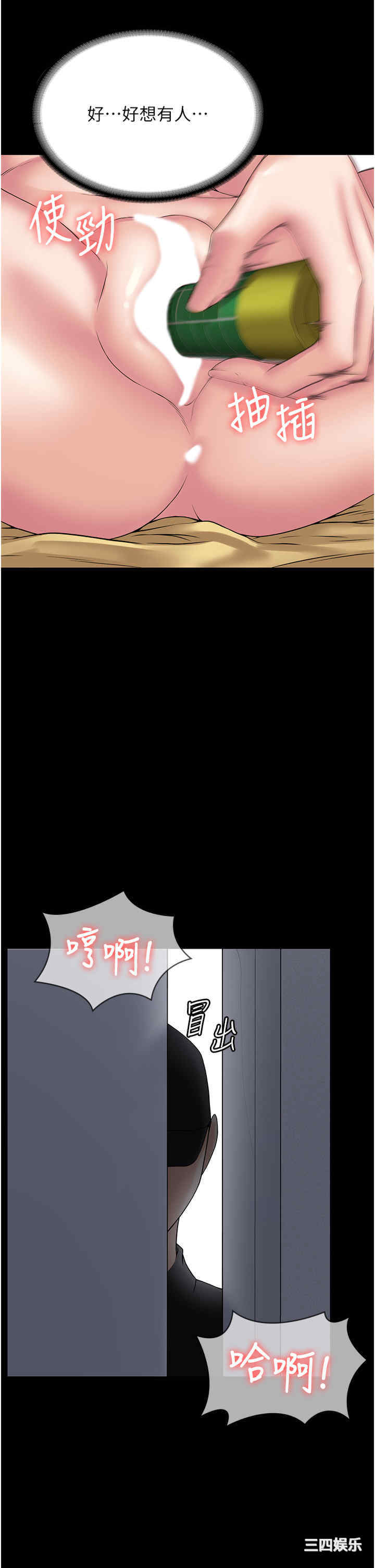 第38张