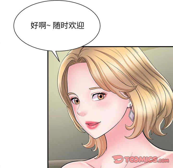 第145张