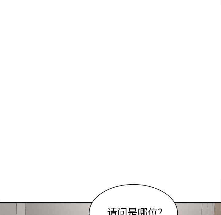 第38张