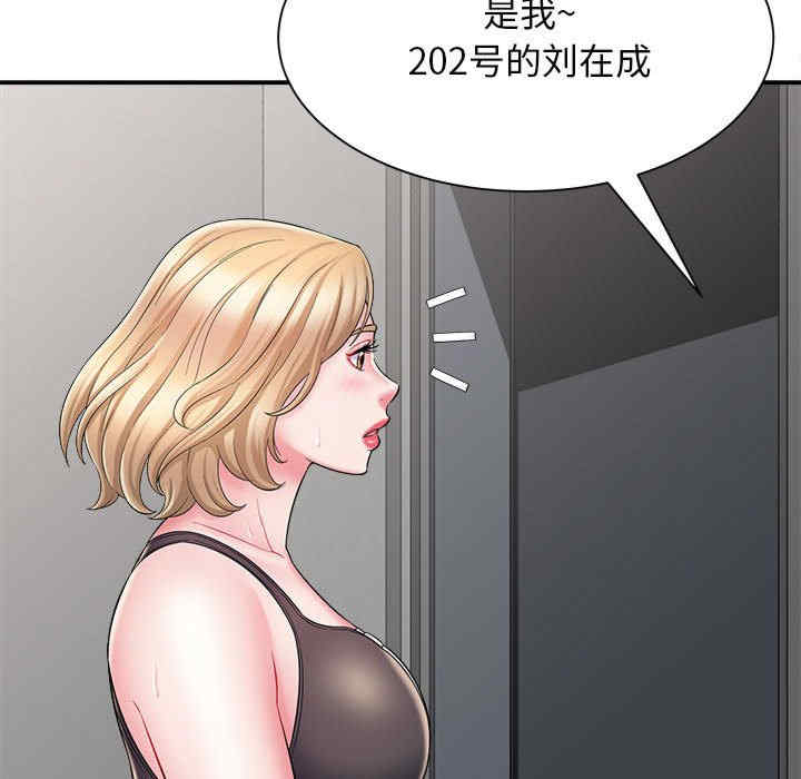 第44张