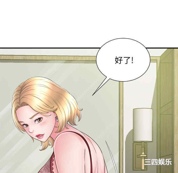 第69张