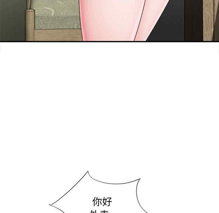 第71张