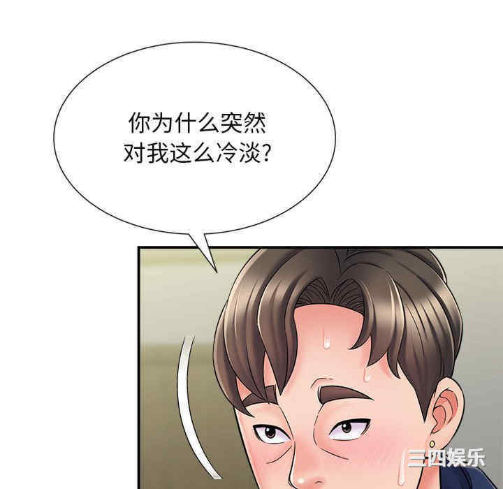 第61张