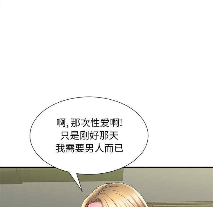 第67张