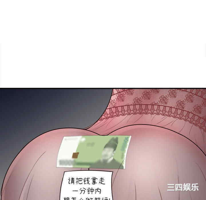 第84张