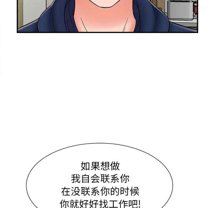 第75张