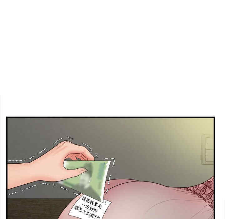 第91张
