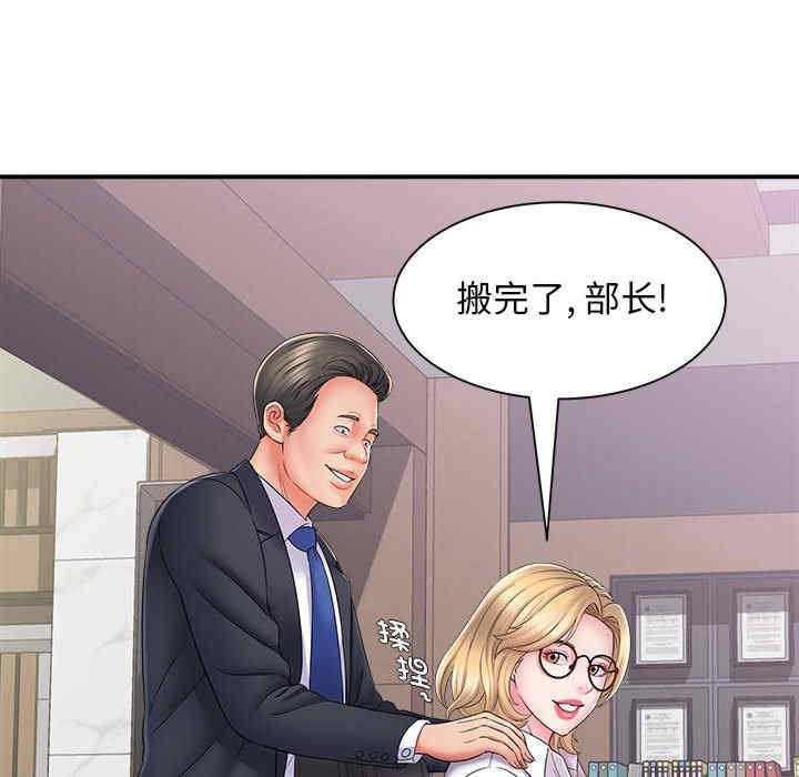 第99张
