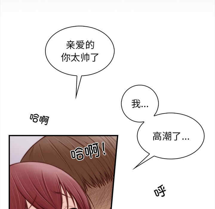第67张