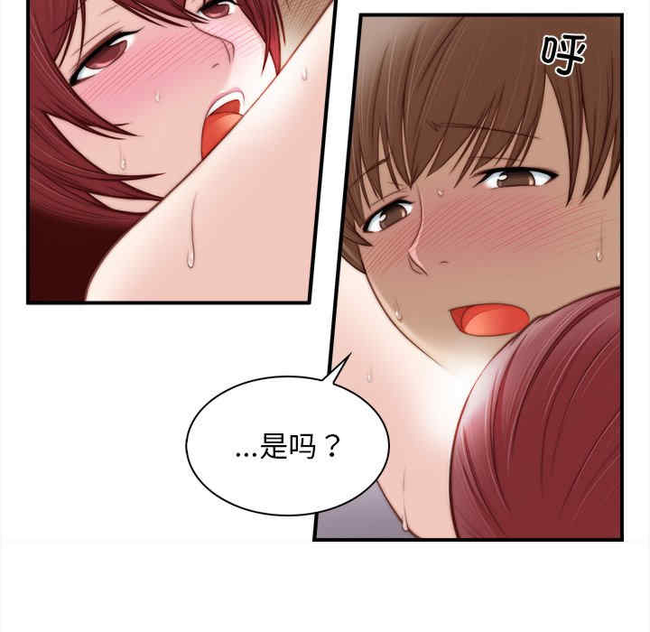 第68张