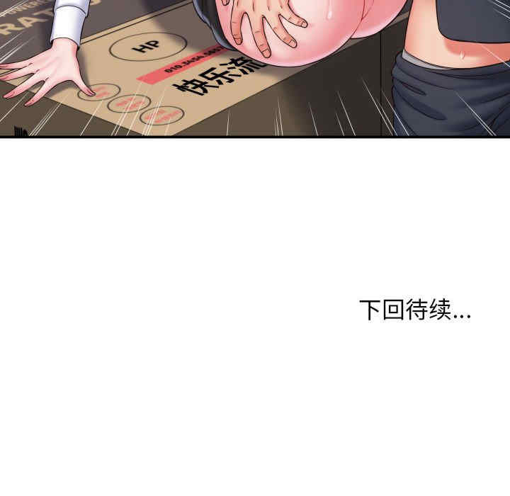 第139张