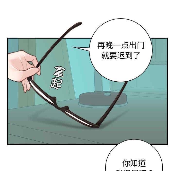 第76张